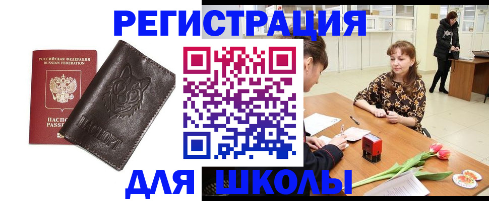 временная регистрация в квартире в Нытве