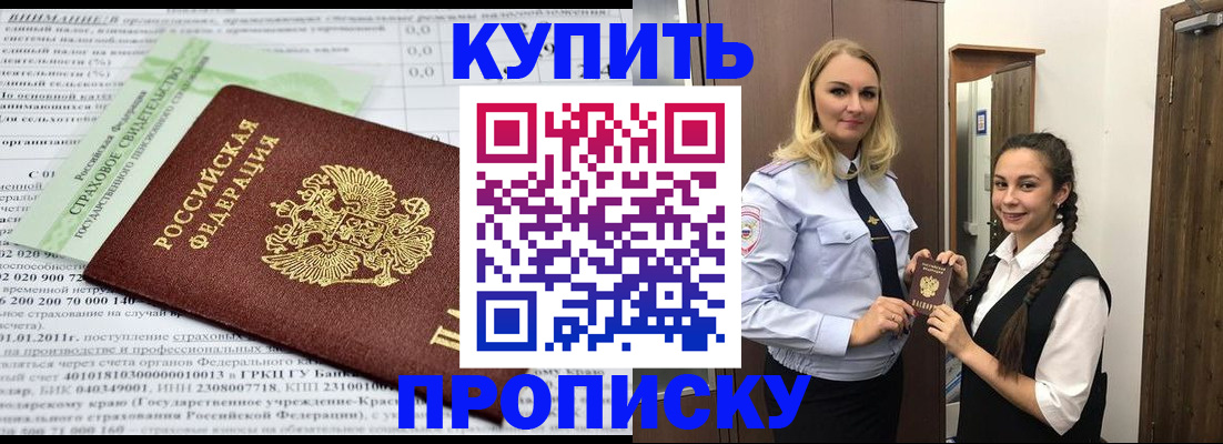 регистрация для школы в Нытве